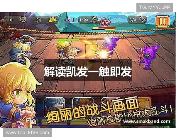 凯发娱乐天生赢家分享最新的游戏技巧和攻略，帮助玩家提升胜率实现盈利目标