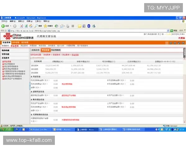 凯发集团客户端免费下载安装的安全保障措施，确保用户信息与资金安全无忧