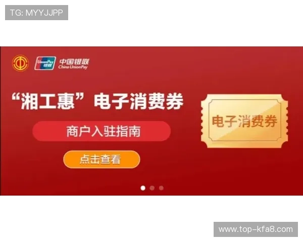K8厅电投厅新手礼包领取攻略：快速入门的实用福利指南