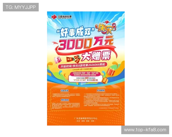 亚游K8a8优惠活动最新资讯及时掌握丰富奖励等你来领取